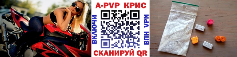 дарнет шоп  Чадан  Alpha-PVP мука 