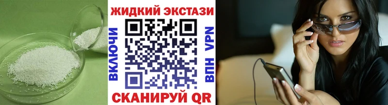 Бутират оксибутират  гидра рабочий сайт  Чадан 