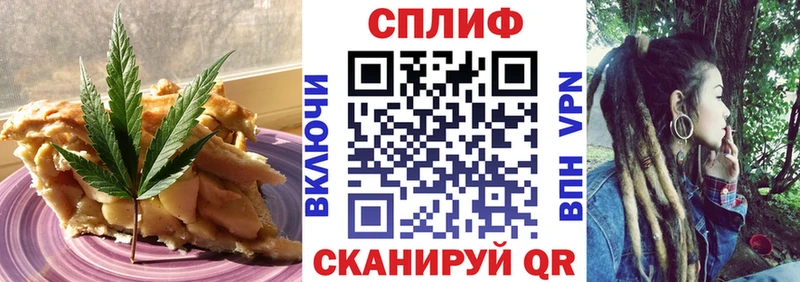 купить   Чадан  Cannafood конопля 