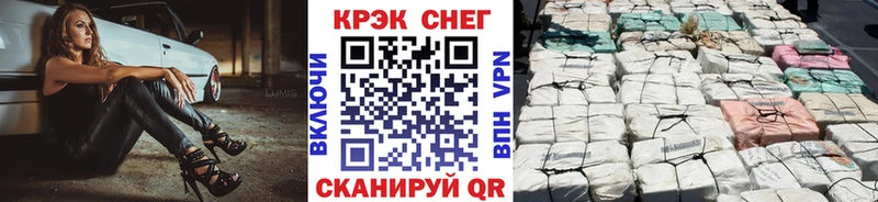 Кокаин 97%  где купить   Чадан 