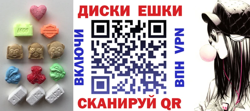 ЭКСТАЗИ MDMA  сайты даркнета Telegram  Чадан 