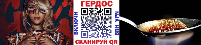 как найти   Чадан  маркетплейс телеграм  Героин VHQ 