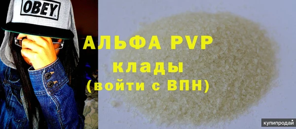 трава Нефтекумск