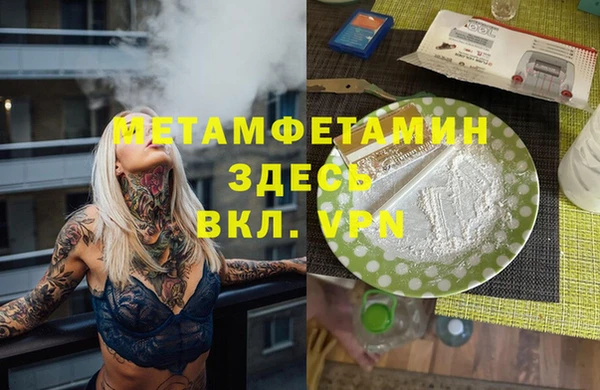 кокаин Нефтегорск