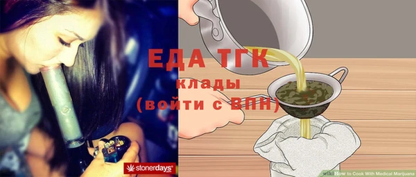 таблы Алексеевка