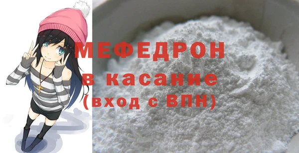 кокаин Нефтегорск