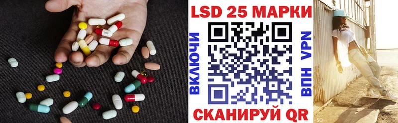 ЛСД экстази ecstasy  Чадан 