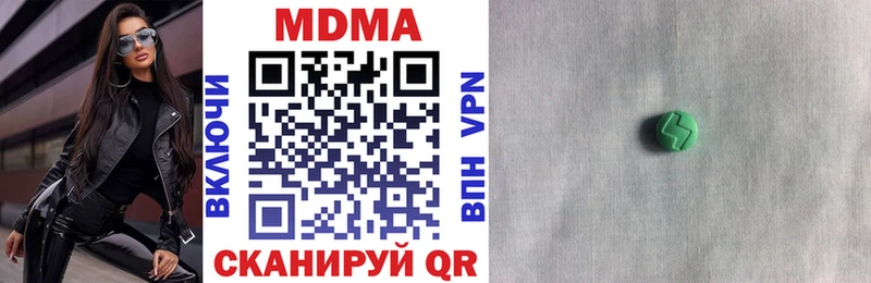 kraken маркетплейс  Чадан  МДМА VHQ 
