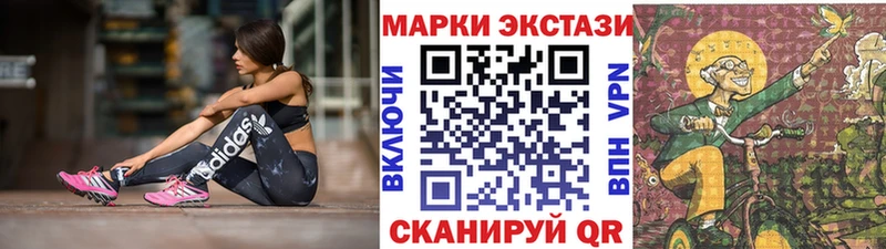 цены наркотик Чадан Марки NBOMe 1500мкг