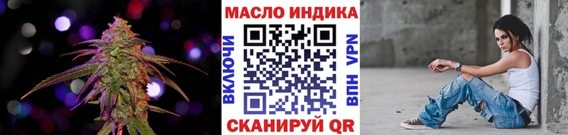 ТГК THC oil  Чадан 