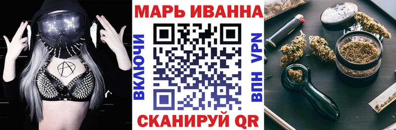 МАРИХУАНА THC 21%  MEGA онион  Чадан 
